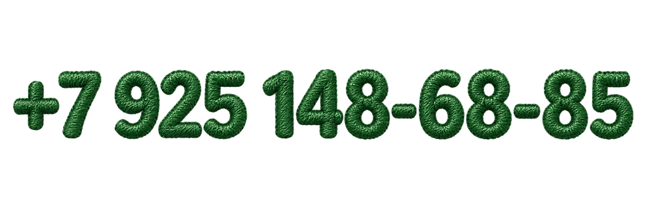 +7 925 148-68-85